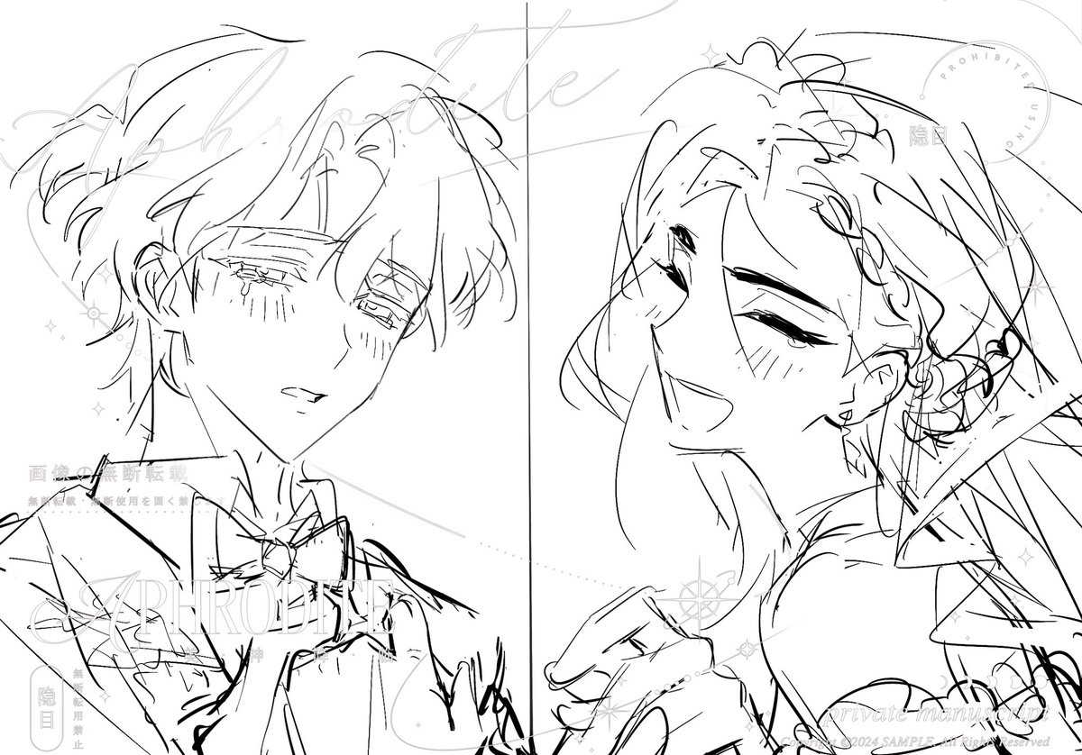 _YinMu_'s tweet image. 哎哥姐
画着画着代入了，心情有点泪目🥲