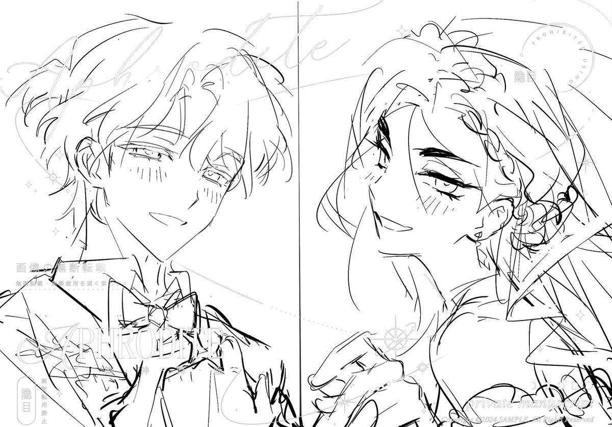 _YinMu_'s tweet image. 哎哥姐
画着画着代入了，心情有点泪目🥲