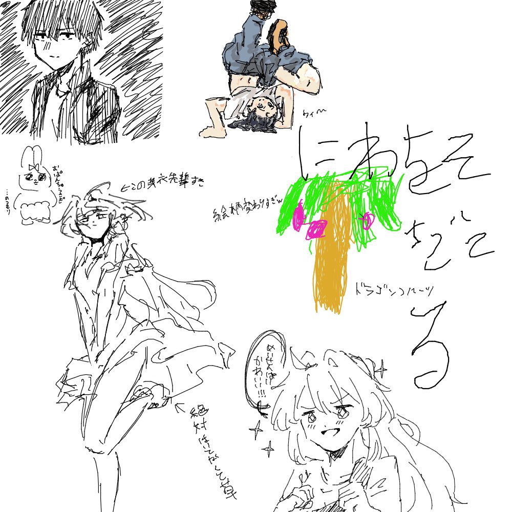 ame05pi's tweet image. 絵チャしたすぎて弟に付き合ってもらった