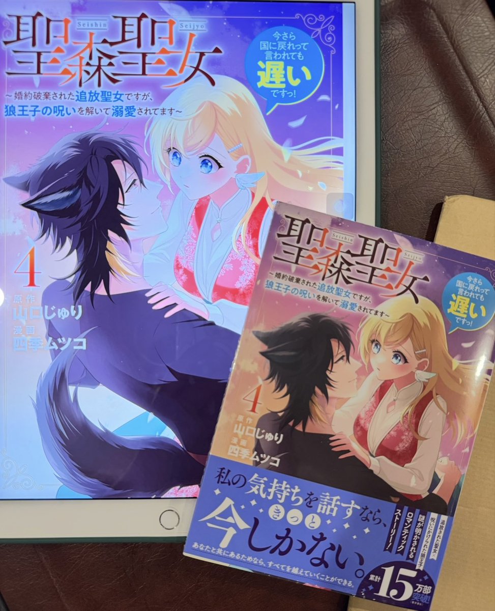 聖森聖女 - البحث / X