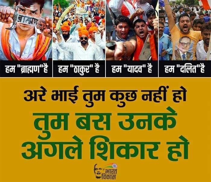<a href="/rahuldev2/">राहुल देव Rahul Dev</a>