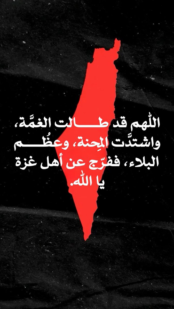 أ د مهد الذهب / الامر كله لله ﷻ اخوكم في الله . (@q8q100) on Twitter photo 