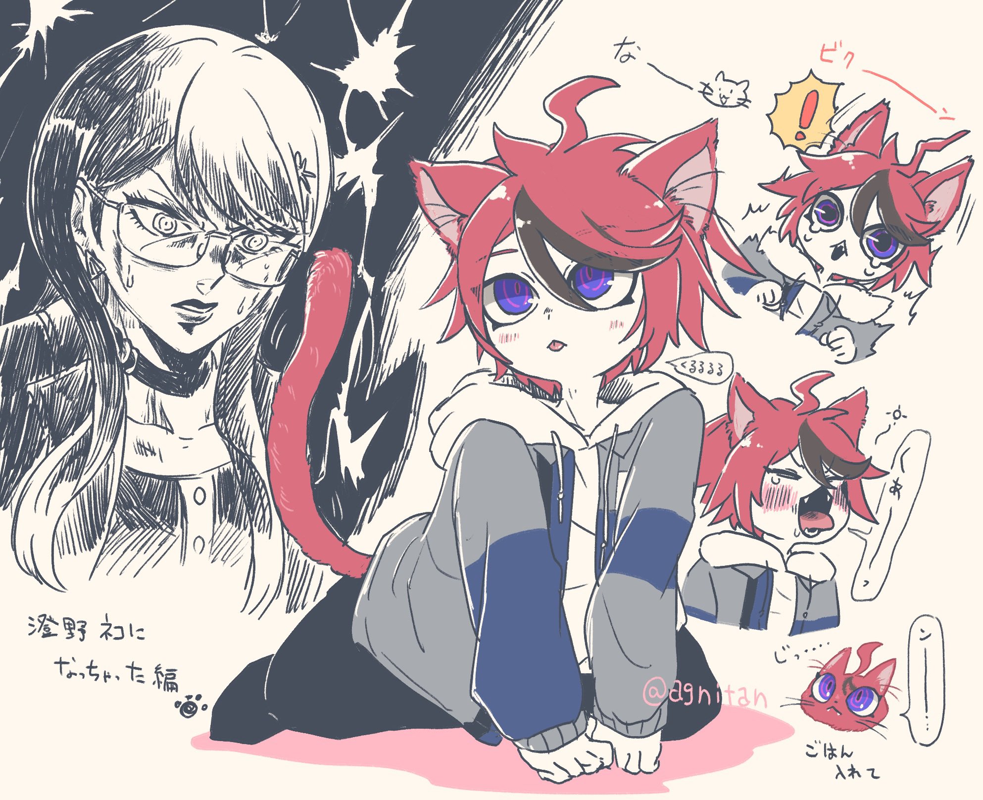 ふうら🍡 on X: 