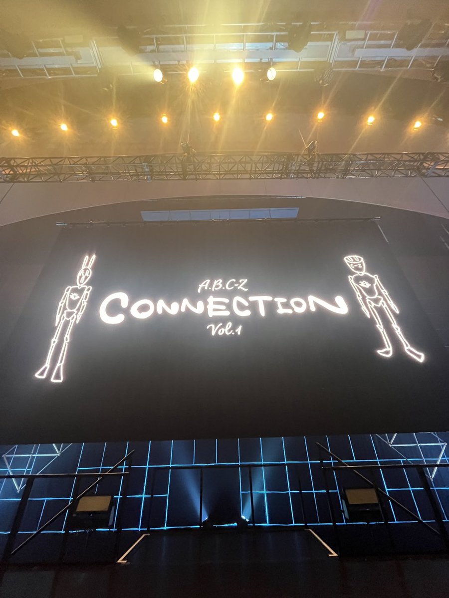 純烈　パネル 最高のCONNECTIONだった！ ありがとうございました！ #エビコネ #純烈