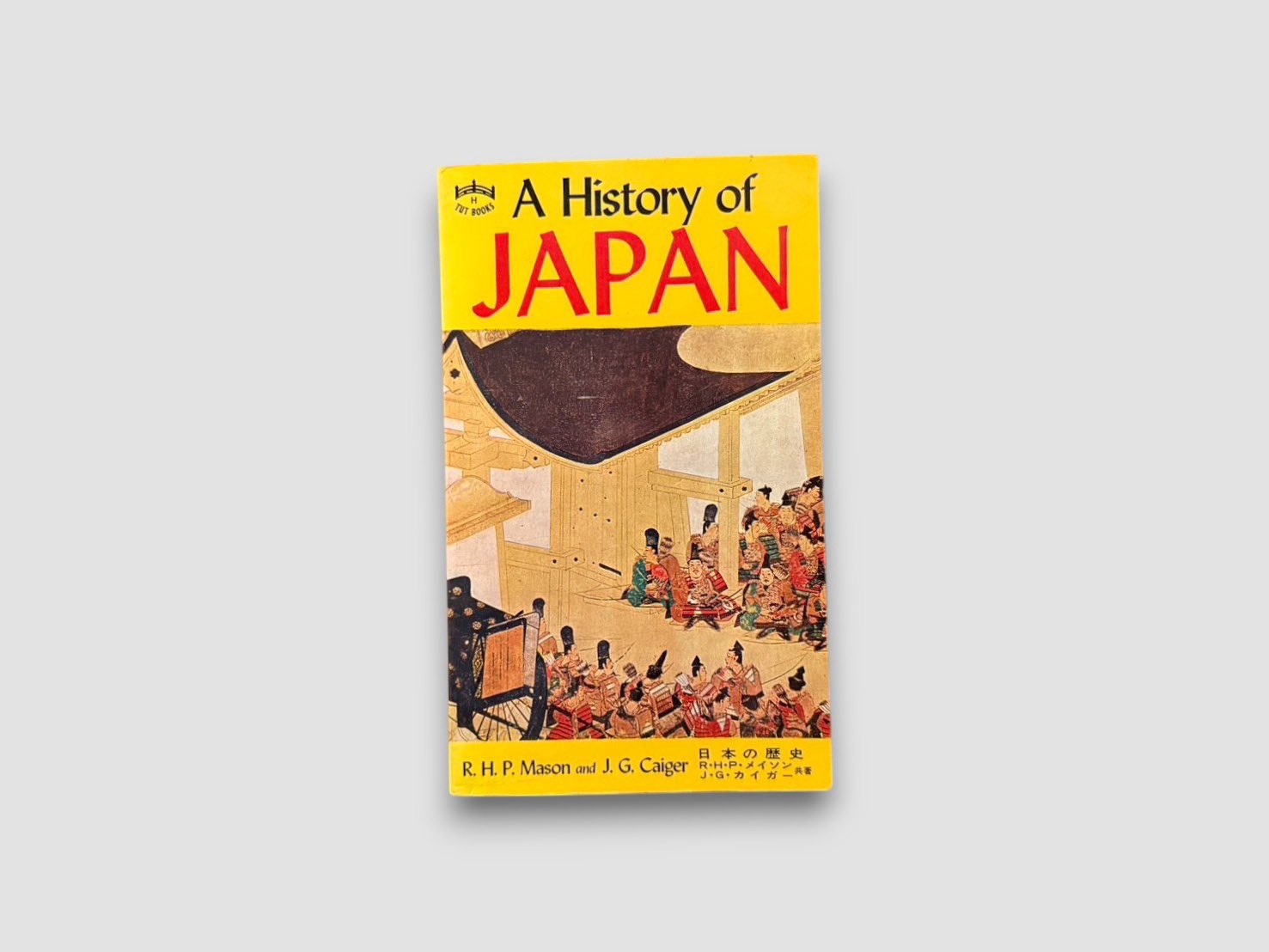 KITAZAWA BOOKSTORE/北澤書店 on X: 
