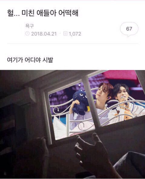 sorsxna's tweet image. #menow
