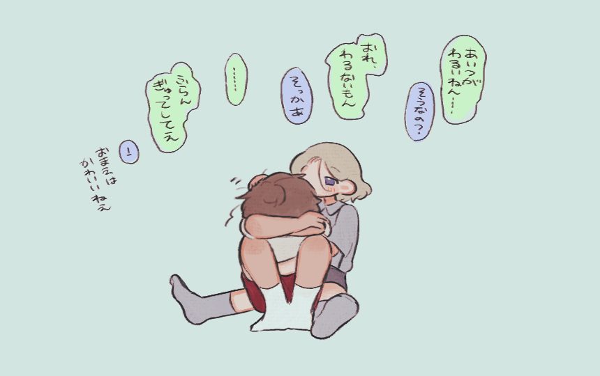 dancingyama's tweet image. ⚠︎現パロ　ねつぞー