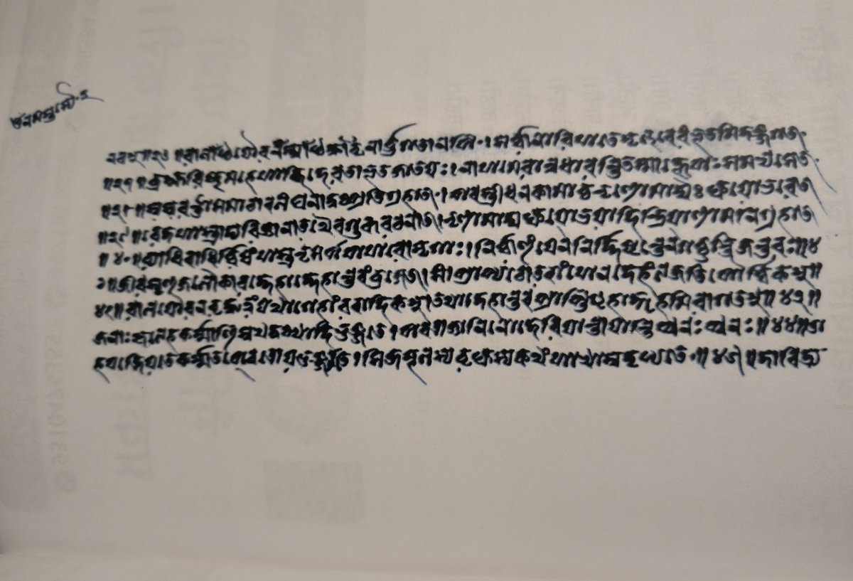 __Abhishek_jha's tweet image. Maithili deserves classical language status 

#Classical_Language_Maithili    #शास्त्रीय_भाषा_मैथिली
@htTweets @NitishKumar @SanjayJhaBihar @MinOfCultureGoI @PMOIndia @narendramodi @sahityaakademi