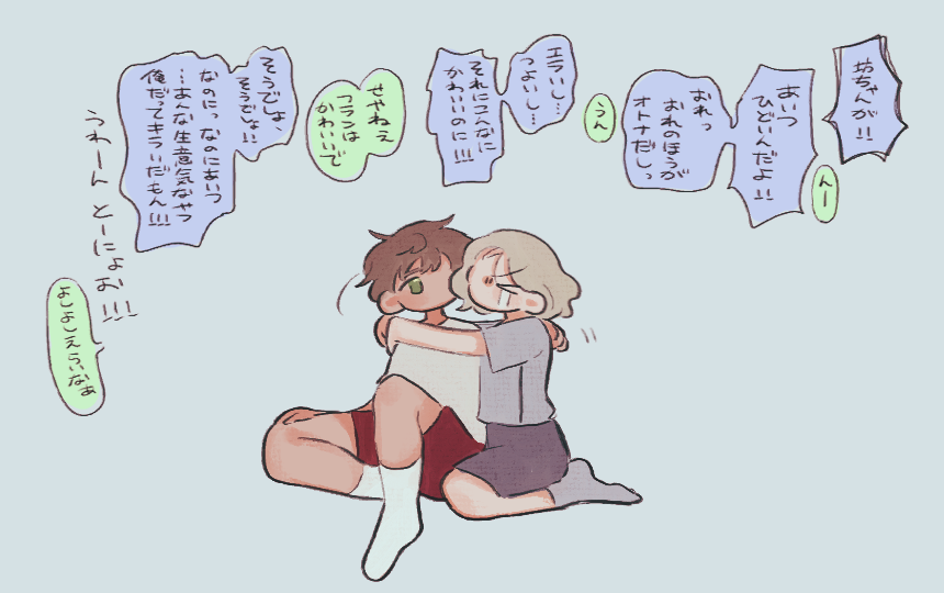 dancingyama's tweet image. ⚠︎現パロ　ねつぞー