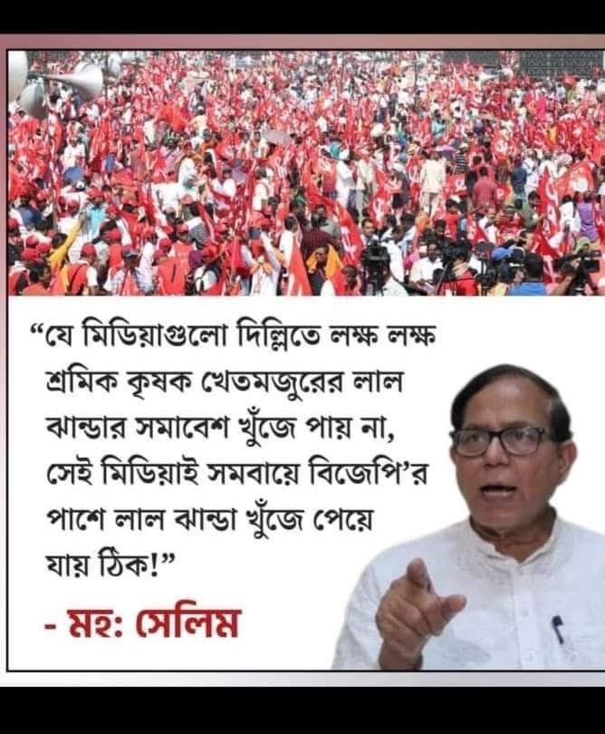 deeghosh's tweet image. রাজধানিতে ঐতিহাসিক মিছিল ও সমাবেশ । যা গদি মিডিয়া দেখায়নি।মেহনতী মানুষের আন্দোলনের এই ঝাঁঝ দেখে সরকারের পায়ের তলার মাটি কেটে উঠেছে ।