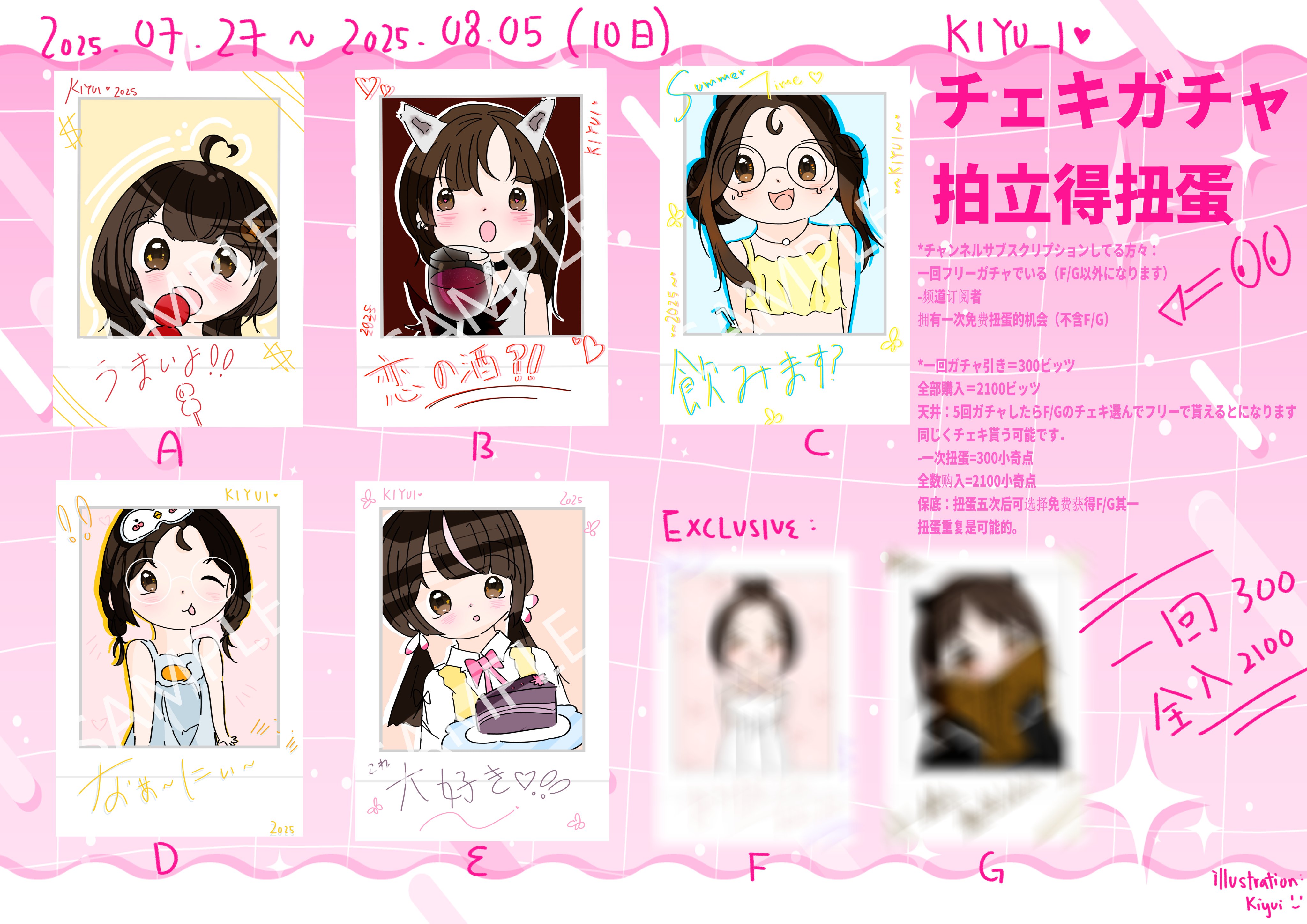 Karyu チェキ② 四季凪アキラ チェキ・缶バッジ - メルカリ