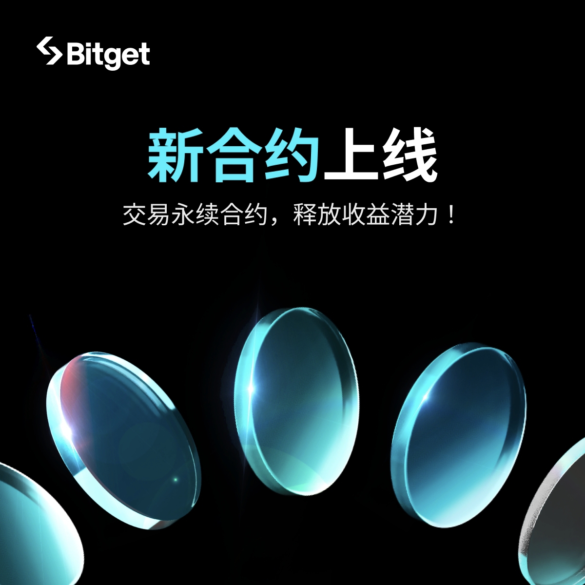 Bitget_zh's tweet image. #Bitget 已上线 U 本位 ASP 永续合约,杠杆区间 1-20 倍,合约交易 BOT 将同步开放!🤖
直通车➡️bitgetapps.com/zh-CN/futures/…