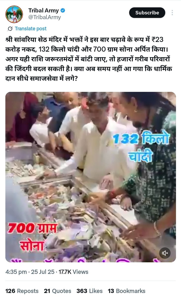 Cyber_Huntss's tweet image. आरक्षण पर पलने वाले सारी सरकारी सुविधाऐ टैक्सपेयर के पैसो से फ्री मे लेते है, अब मंदिर मे चढने वाले चढ़ावे पर भी गिद्ध नजर रख रहे है।
शर्म है ही नही फोकटीयो मे।