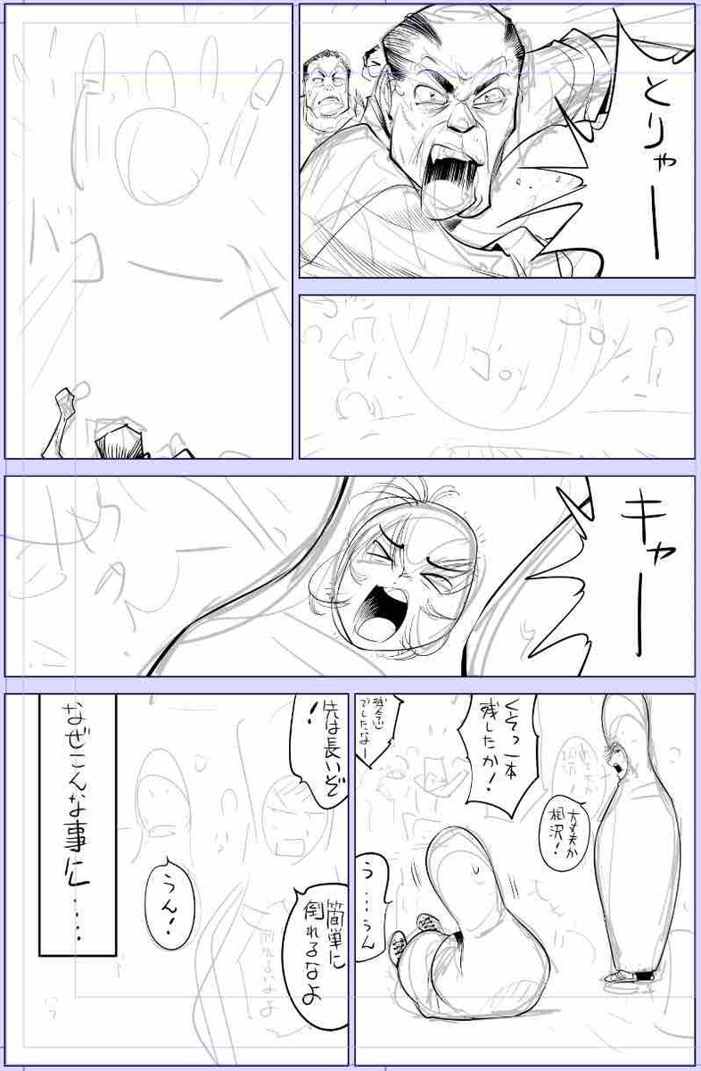 こんな絵でごめんなさい
明日は頑張ります🥲

今日描いた絵 2415個目
●ヤバい!! ハダカで電車に乗っちゃった～ほとんどモロ出しボディペインティング～ 」
仮題 「たて!立ってるんだジョー!」
めちゃコミhttps://t.co/laZVh7nGLI
FANZA https://t.co/SdKl7MA8Jt 