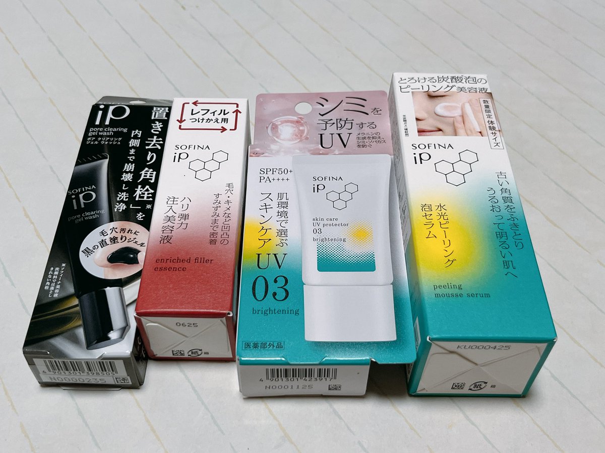 あずきとまめすけ あずきまめ (@aazkmamee) / X