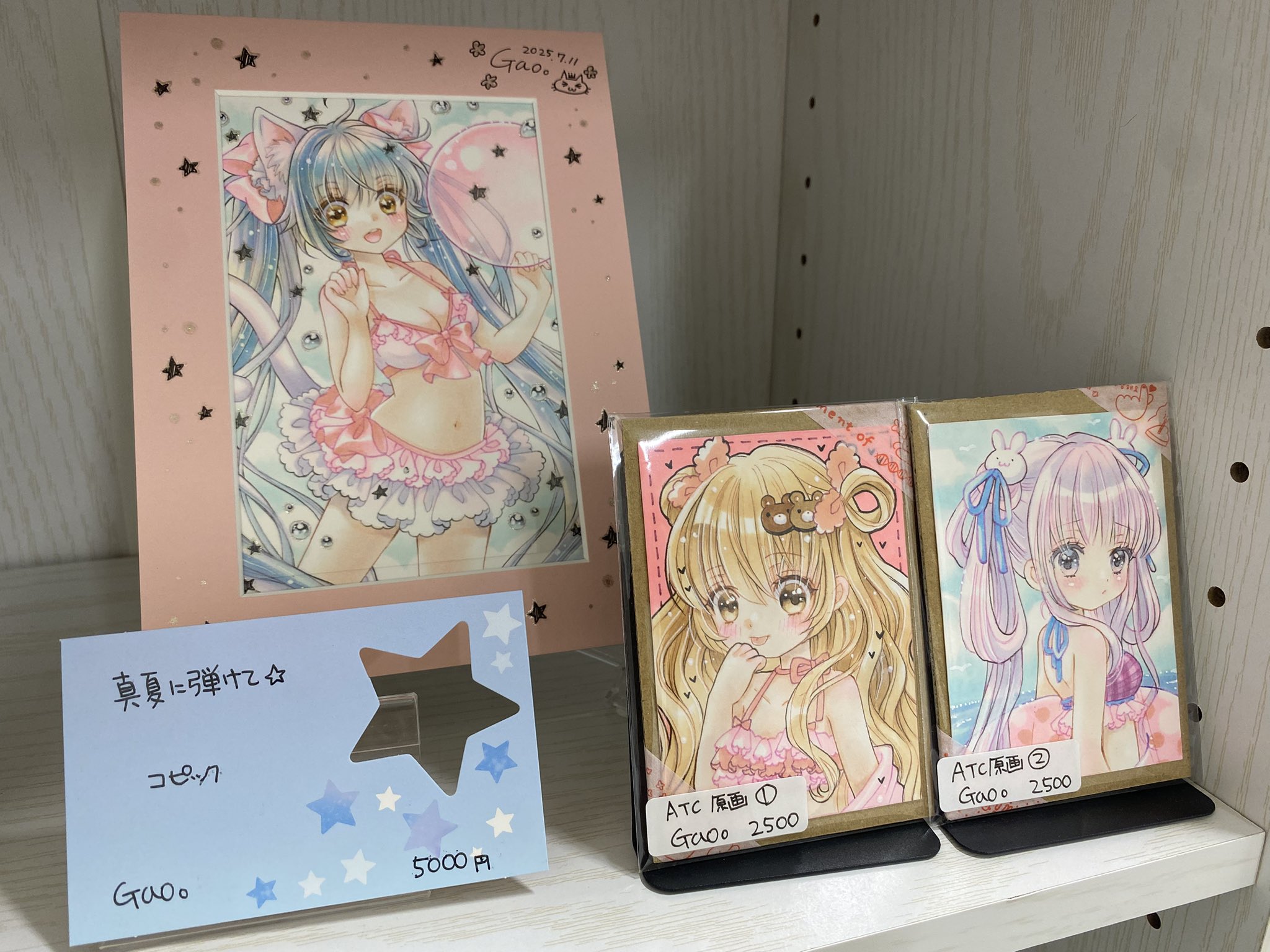 Gao｡≡(がぉ｡ε:) on X: 