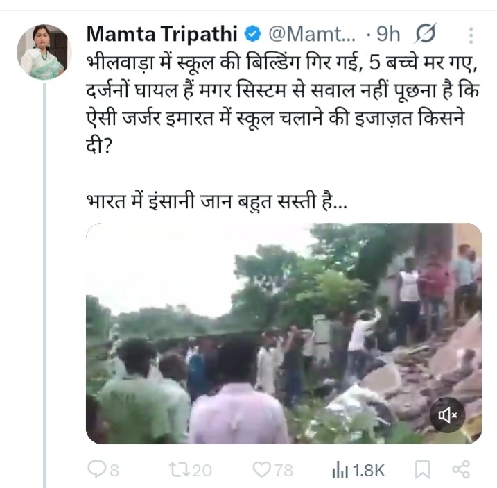 BabuSahab_0003's tweet image. अगर यही हादसा झालावाड़ के जगह उत्तर प्रदेश में हुआ होता तो छिन्नट्टो भौजी जितने प्रेम और सादगी से लिख रही हैं क्या लिखती?

यहां बात बिरादरी का है तो छिन्नट्टो भौजी एकदम प्रेम पूर्वक सलाह दे रहीं हैं अगर उत्तर प्रदेश होता तो अपने मुंह बोले भाई उपधिया के साथ झाबर खेल रही होती 🤣