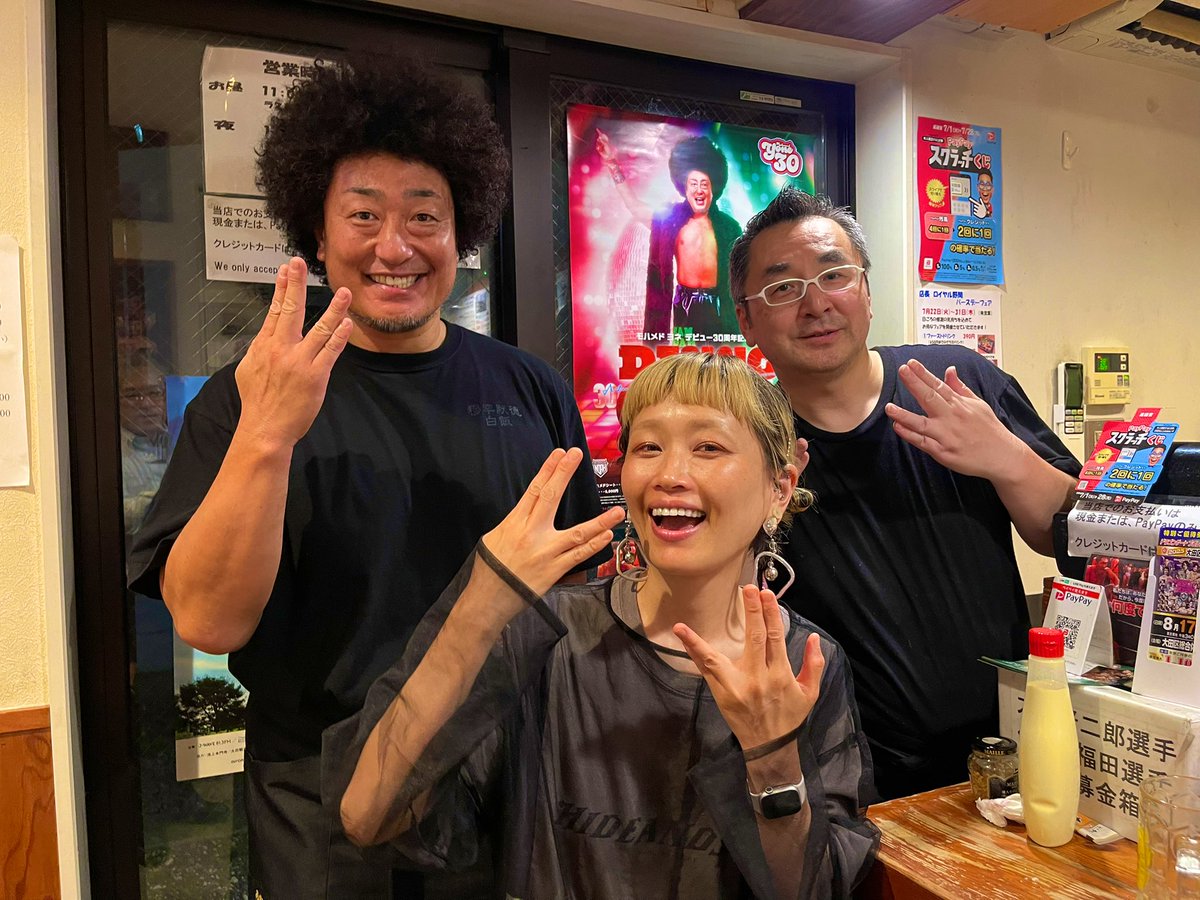 muhammad_yone's tweet image. ロシアン佐藤さん来てくれたヨネ〜

まじで食う量半端なかった！！

ホントにモンスター🧌

もしかしたロシアンさんのYouTubeに
ヨネ家が出るかも？なので

皆さんチェックしててヨネ〜

#ABEMA
#wrestleUNIVERSE
#noah_ghc
#ちぃのあ
#teamNOAH