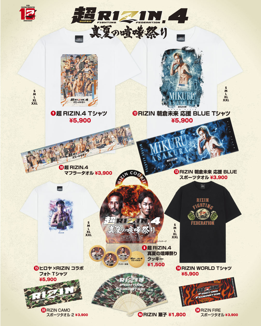 応援グッズ RAP MANIA 5/29(水)より「ヒプノシスマイク -Division Rap Battle-」との