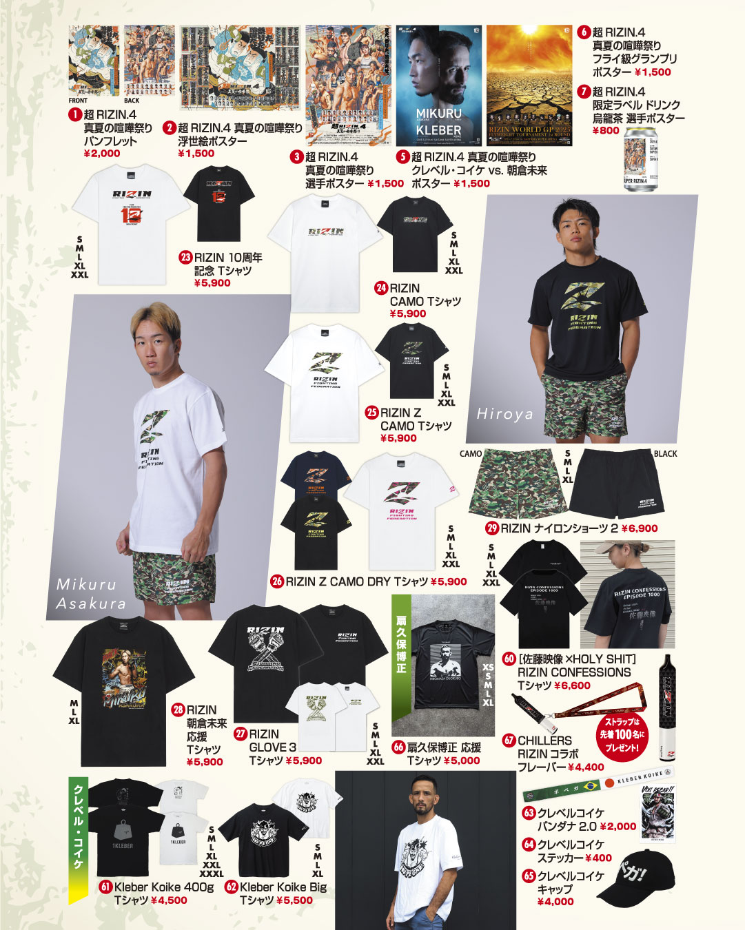Jr祭りグッズ りんご音楽祭 on X: 