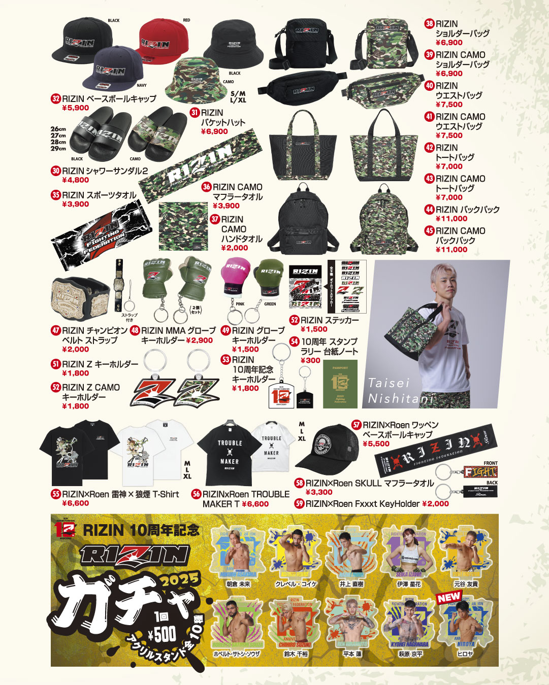 防弾少年団 グッズ ④ 弱虫ペダル LIMIT BREAK』の描き下ろし 10th Anniversary ver
