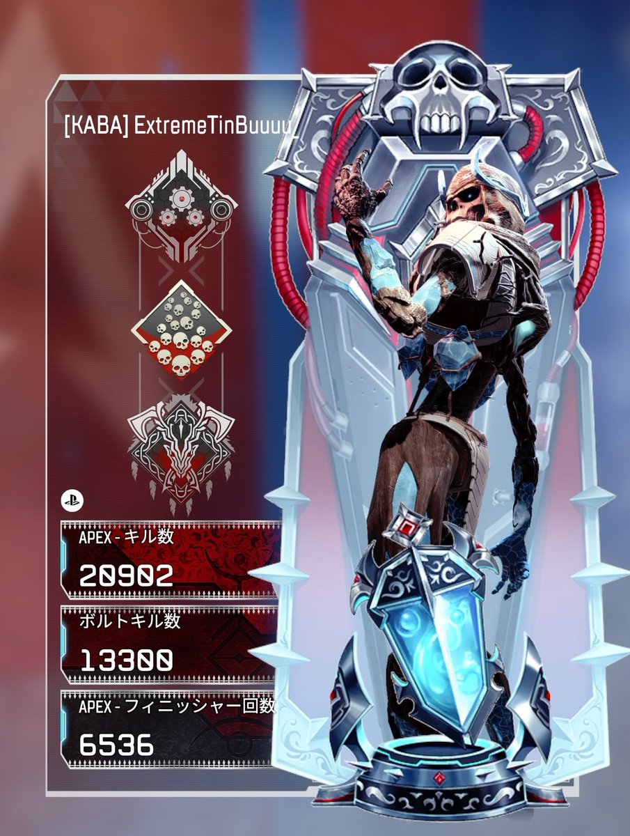 ExtremeTinBuuuu's tweet photo. オルター1万キルで4キャラ万キル達成しました✌️

いいねRTください‼️
#ApexLegends https://t.co/JHdfUboaCE