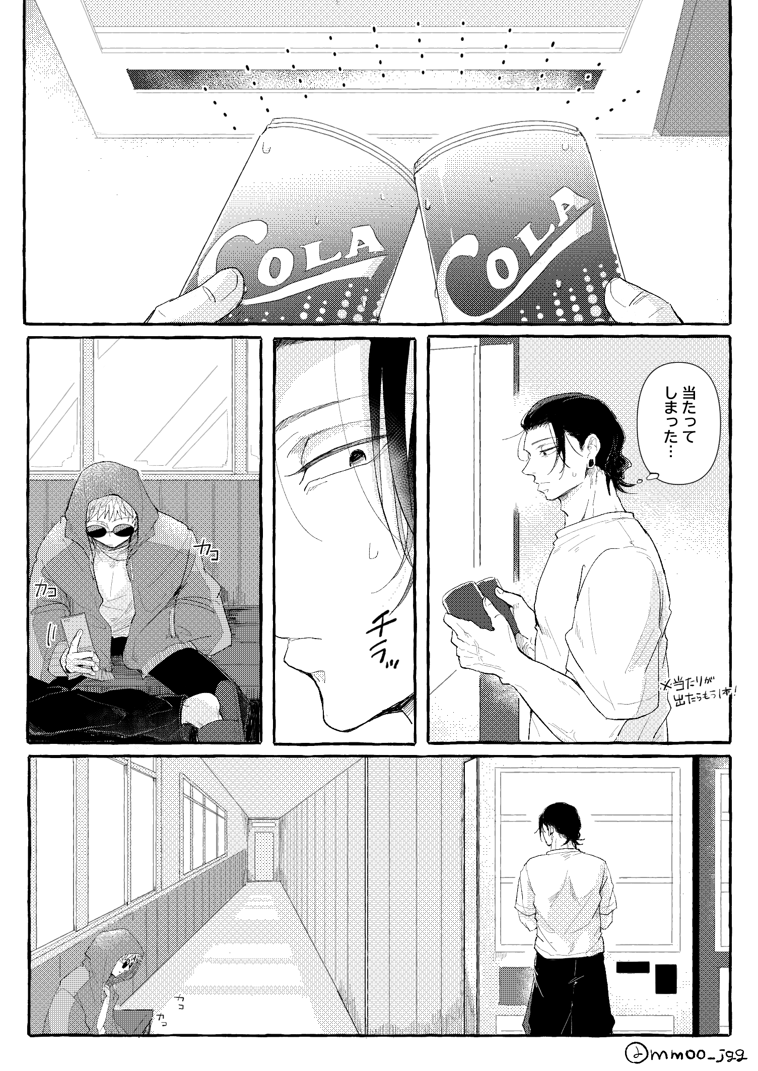 美和っちサマ♡㌻ 大和抚子181 (@Miriam181yamato) / X