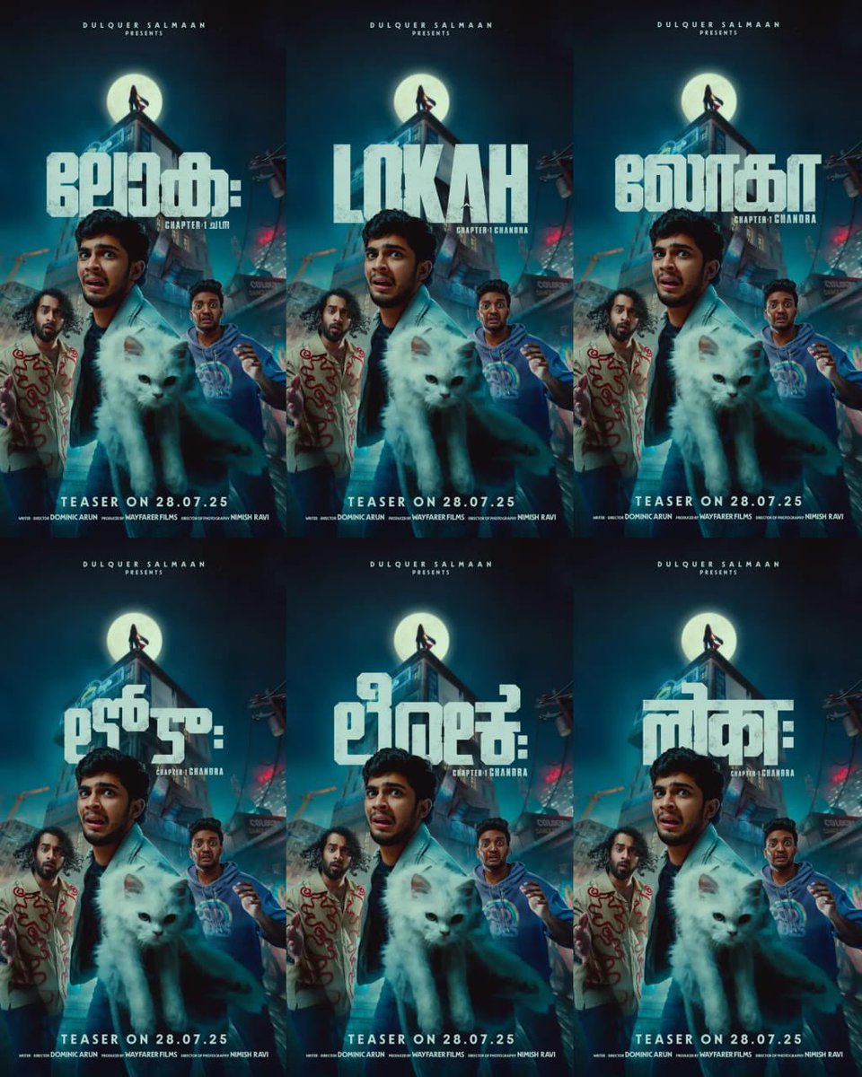 DulquerTrends_'s tweet image. The first update alert for DQ’s birthday is unlocked ! 😎

On 28.07.25, witness the beginning of something epic, the #Lokah teaser drops, marking a new world and a new chapter 🔥 

#LokahChapter1Chandra #DulquerSalmaan @DQsWayfarerFilm
