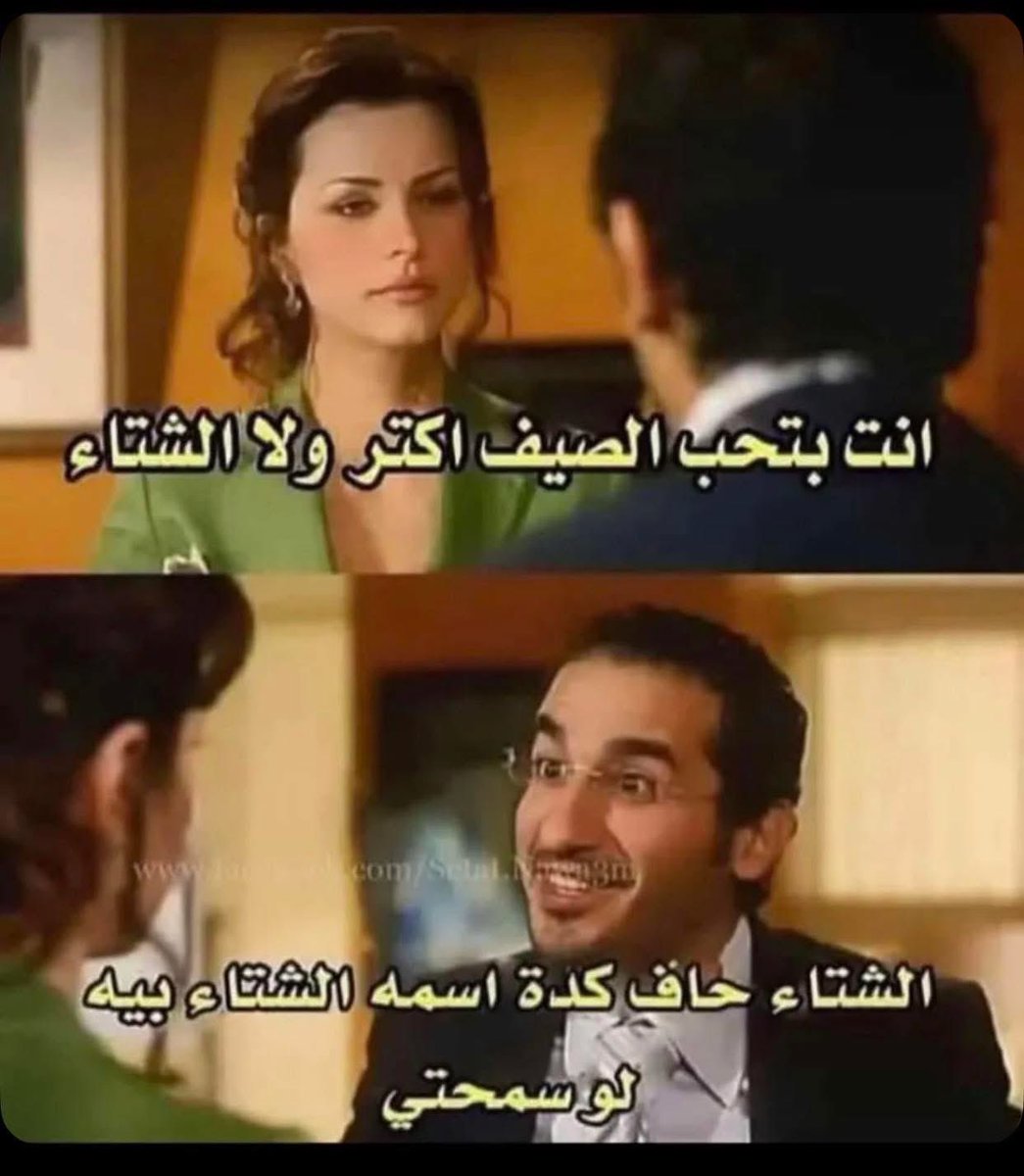 AyRimo1's tweet image. الإحترام واجب 🤝 ..