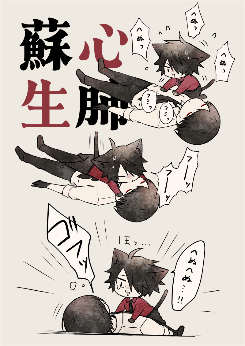 大新(再掲)