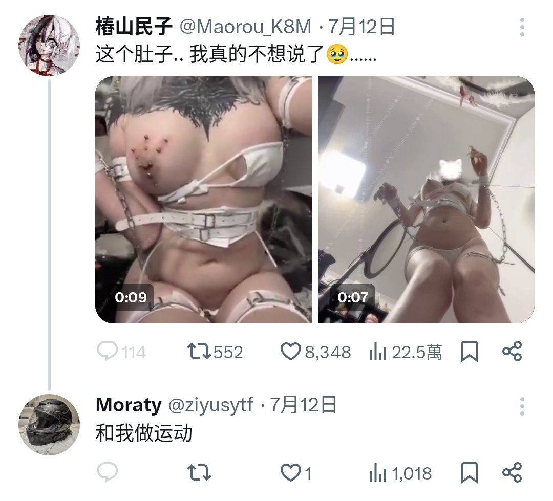 lee960618's tweet photo. @ziyusytf @wangzhian8848 嘴不過就試圖從根本打壓邏輯...你太懂了，門檻費都不付，還在幻想別人給你做愛，你的頭不是空殼，但像是把大腦換成了一顆蛋蛋，只有褶皺，無法思考 https://t.co/SbycYsWYi9