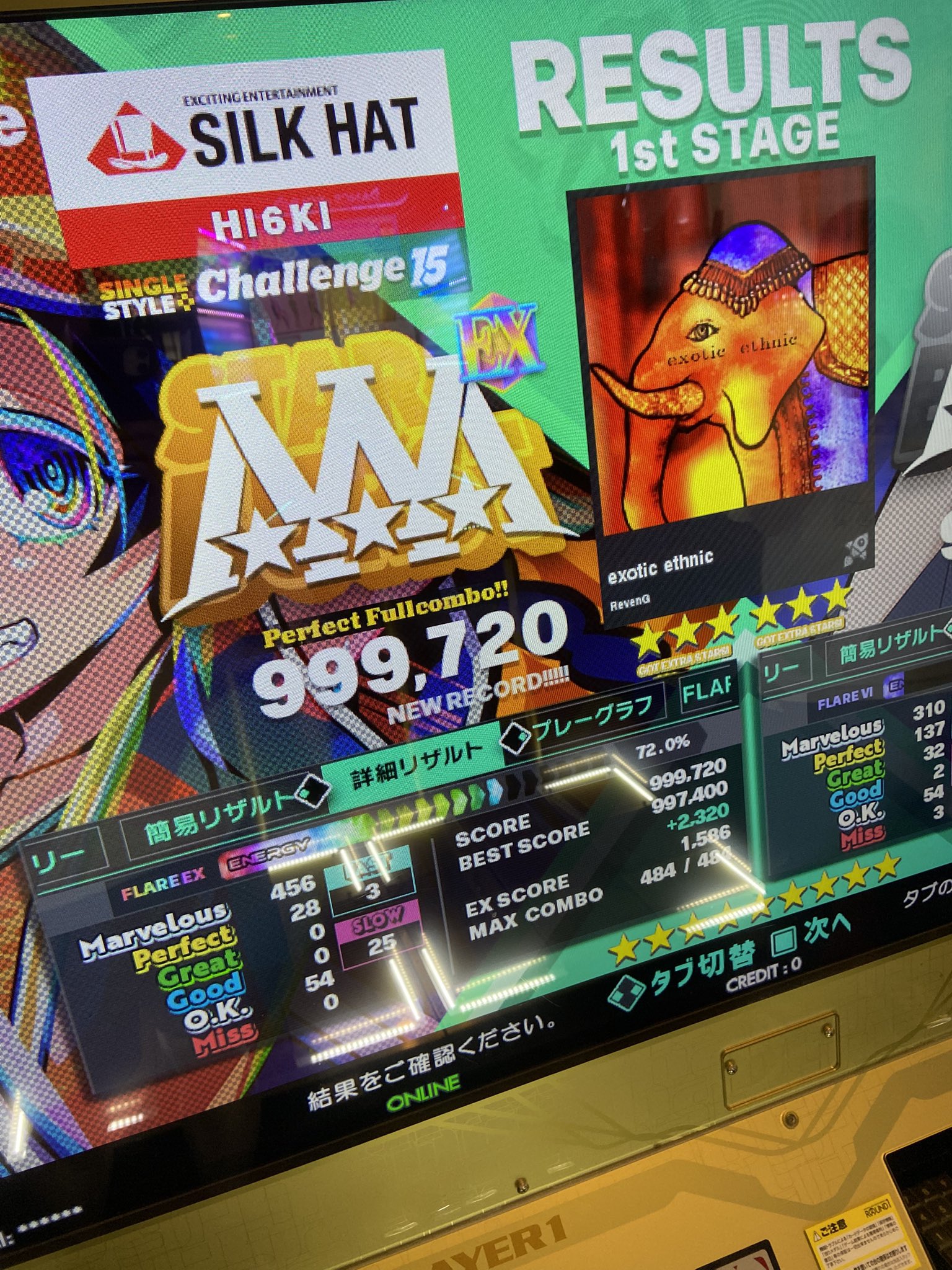 【紫奇ページ】 hi6ki🐹8/2~8/4東京 on X: