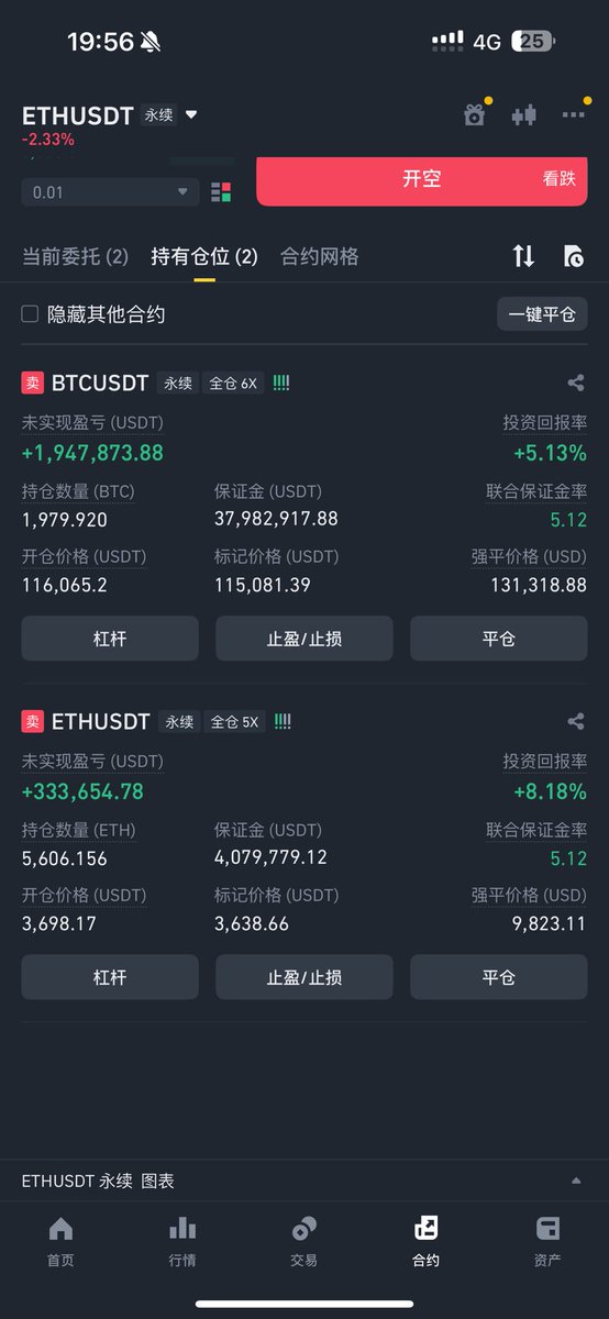 答应我，继续空下去