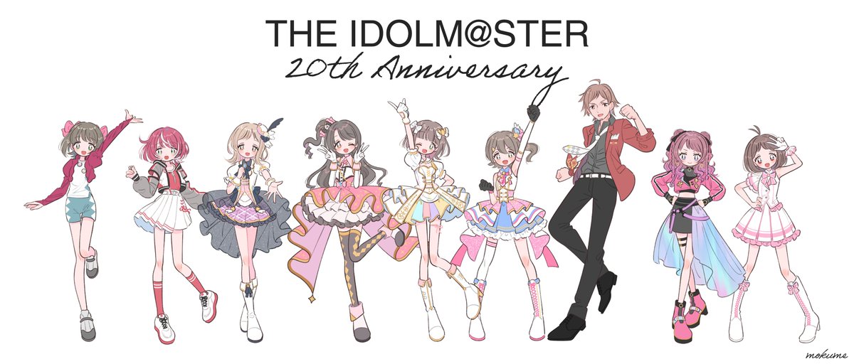 mokume001's tweet image. アイドルマスター20周年おめでとう
#アイマス20周年おめでとう