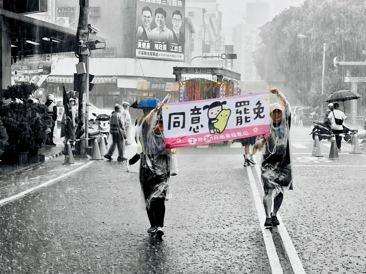 「不是我政治狂熱，而是你怎能活得那麼事不關己」

「他們說我政治狂熱，我只是想有一個正常的國家」

「那些你理所當然的事，都是因為有群政治狂熱者在雨中為你守護」

對，我政治狂熱，我驕傲

因為我喜歡現在的民主自由生活

因為我熱愛台灣