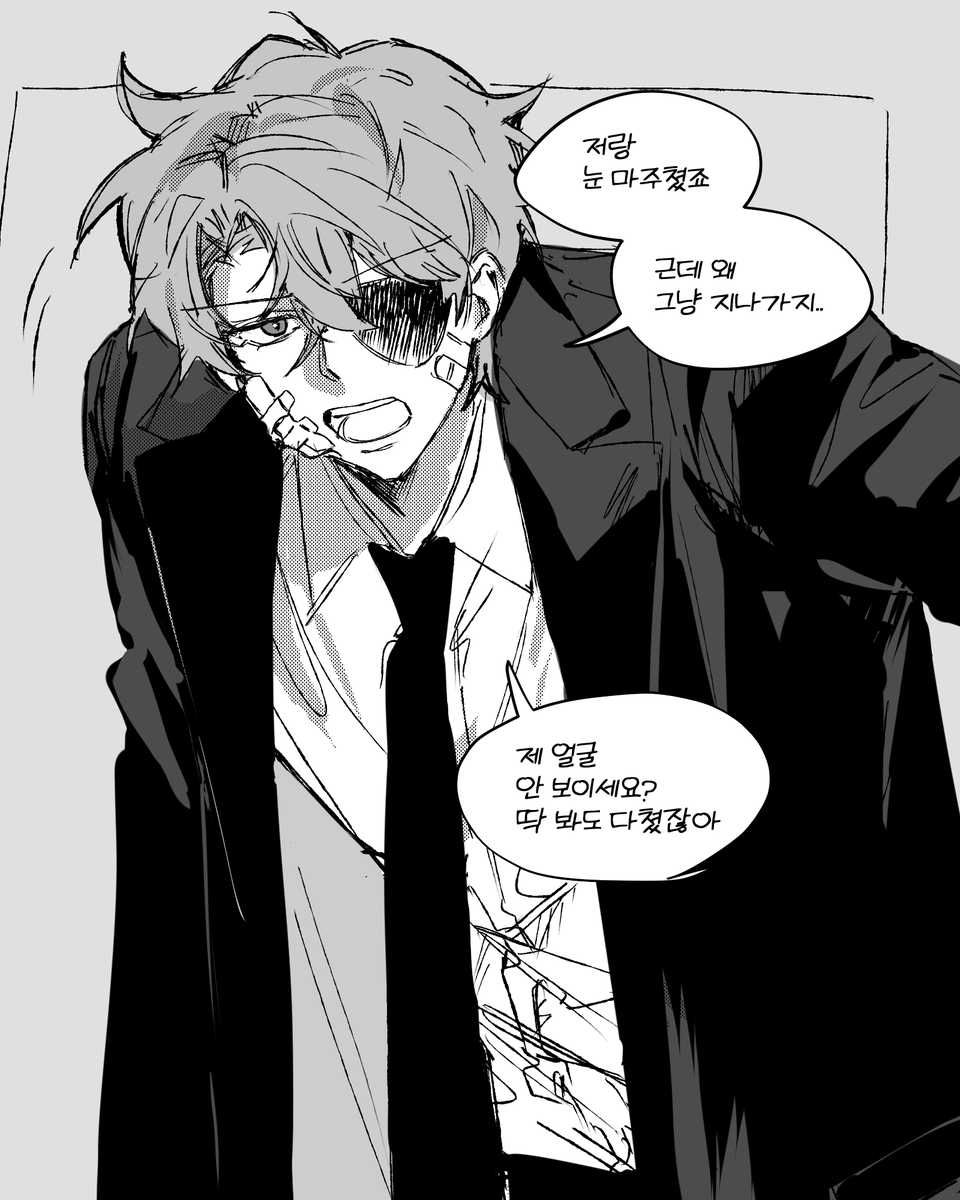 To_jangbeok's tweet image. 아 이 성가신 남자를 어쩌면 좋지(p)