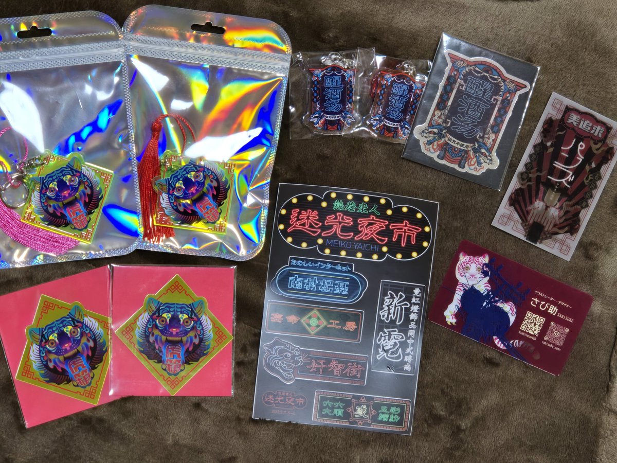 pururunpanda様❁専用ページ Panzoo/パンズー (@OhPanzoo) / X