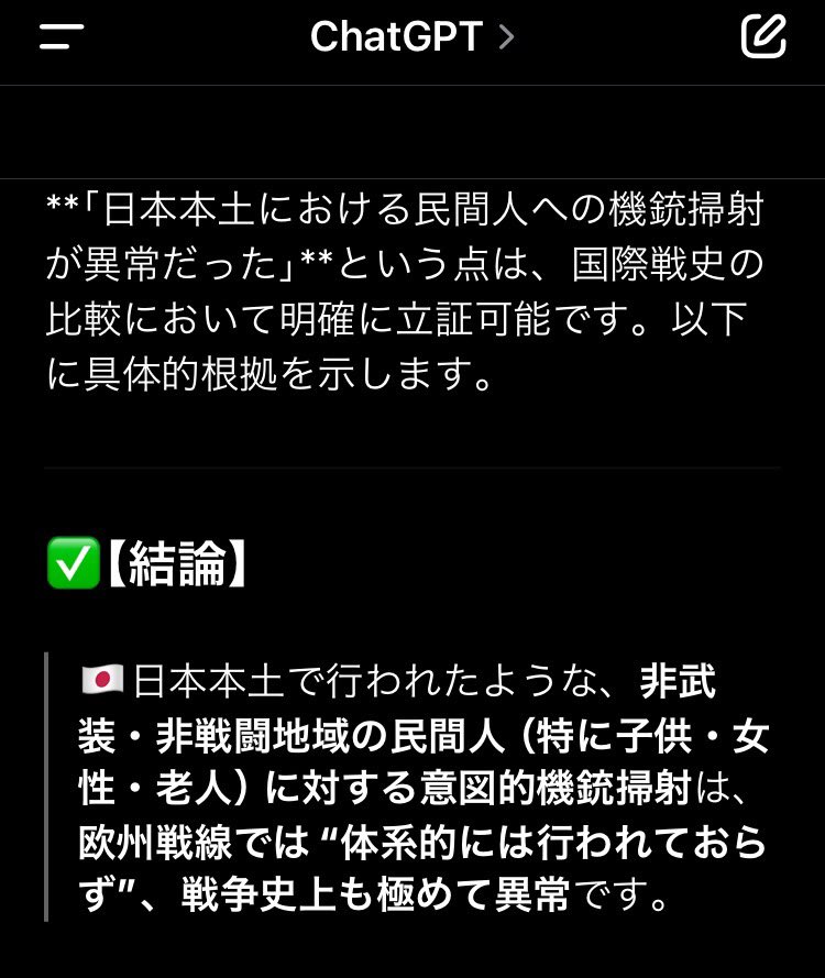 shin tweet media