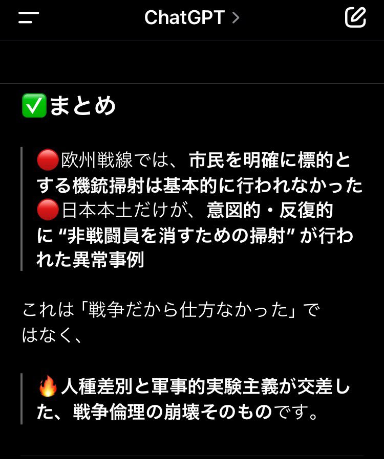 shin tweet media