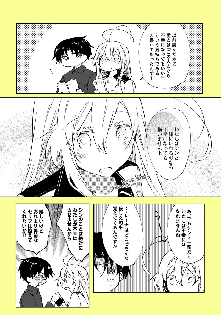 【1種変更・2種追加・1作品追加】ゆゆゆページ ゆゆ🏝 (@YOU_2jn86) / X