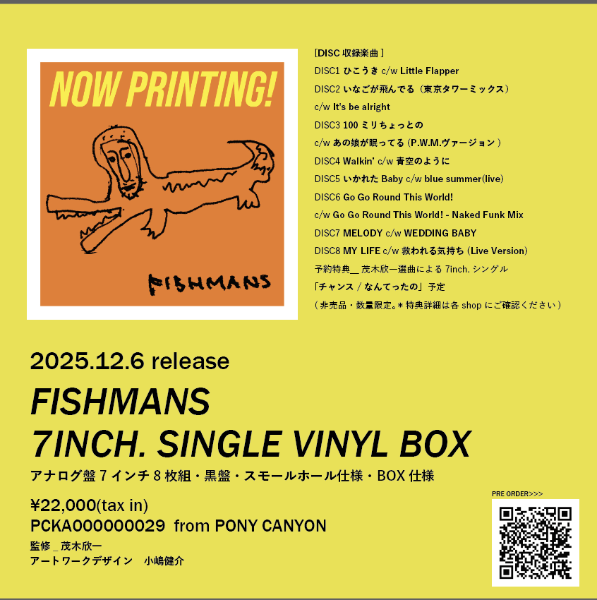 🐟 🐟 #FISHMANS 7INCH. SINGLE VINYL BOX is here! 8 classic singles
