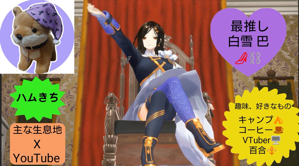 ハムきち (@8810Hamukichi) / Posts / X