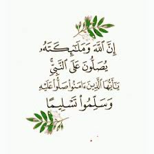 ☘️

                   اللهُمَّ إِنِّي أَسْأَلُكَ مِنْ فَضْلِكَ وَرَحْمَتِكَ
            
                               فَإِنَّهُ لَا يَمْلِكُهَا إِلَّا أَنْتَ 

#ساعه_استجابه 
#الجمعه 
#اللهم_صل_وسلم_على_نبينا_םבםבﷺ 

☘️

                        #مساء_الخير 🌹

☘️