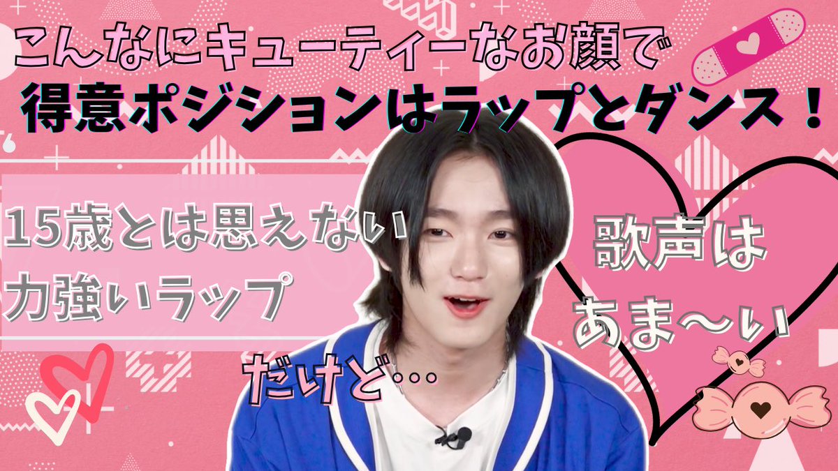 🍭🤍 tweet media