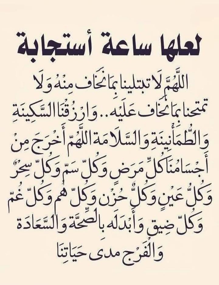 ابوفهد (@fahe29281) on Twitter photo اللهم صلي وسلم على سيدنا محمد وعلى آله وصحبه أجمعين 🩷🩷🩷🤍🤍🤍💜💜💜💜💜💜💜💜 اللهم صلي وسلم على سيدنا محمد وعلى آله وصحبه أجمعين 🩷🩷🩷🤍🤍🤍💜💜💜💜💜💜💜💜