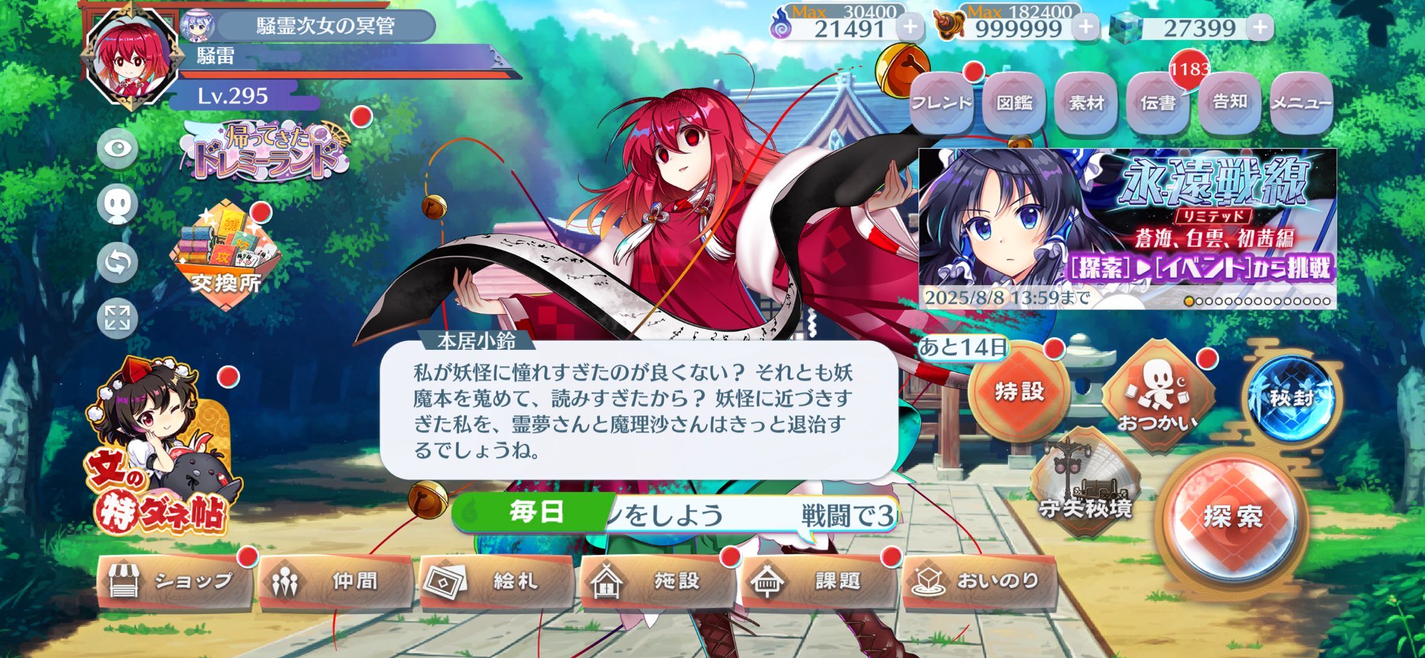 ☆Lu☆プロフ必読 けきぴー 🚑🥀🍝‎🌏✖️ sb lui ヰ on X: 