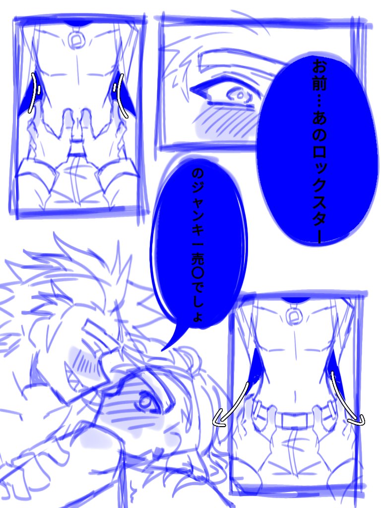 zavin_xo's tweet image. 気が変わったら消すわ...見れるうちに見ときな?
【タグ】#proship #ricksanchez #primerick #rkgk #prickcest #fleshcurtainsrick 💜🩵