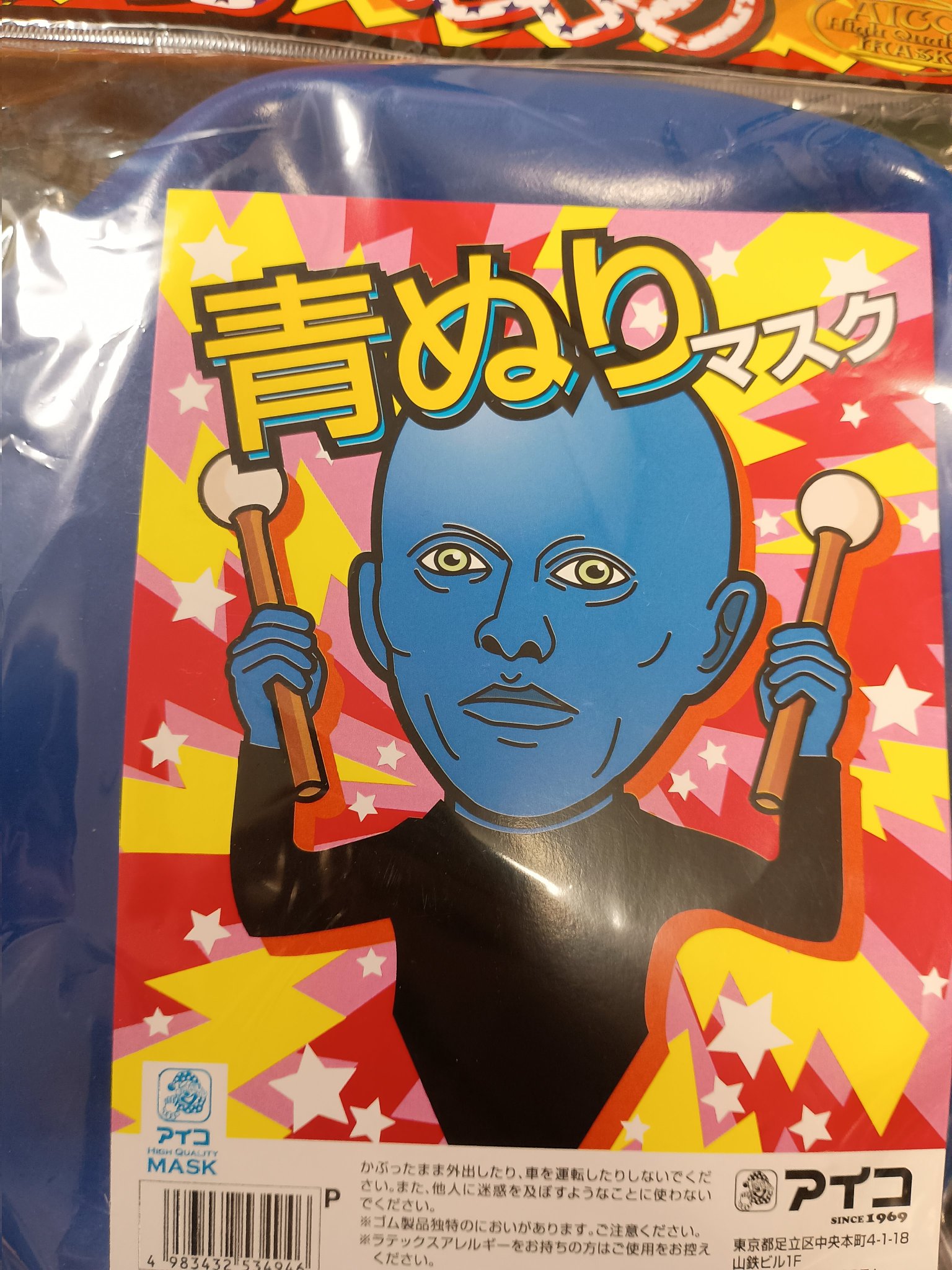 ゲンです！他の方はご購入頂けませんのでご注意下さいませ。 ケンシン on X: 