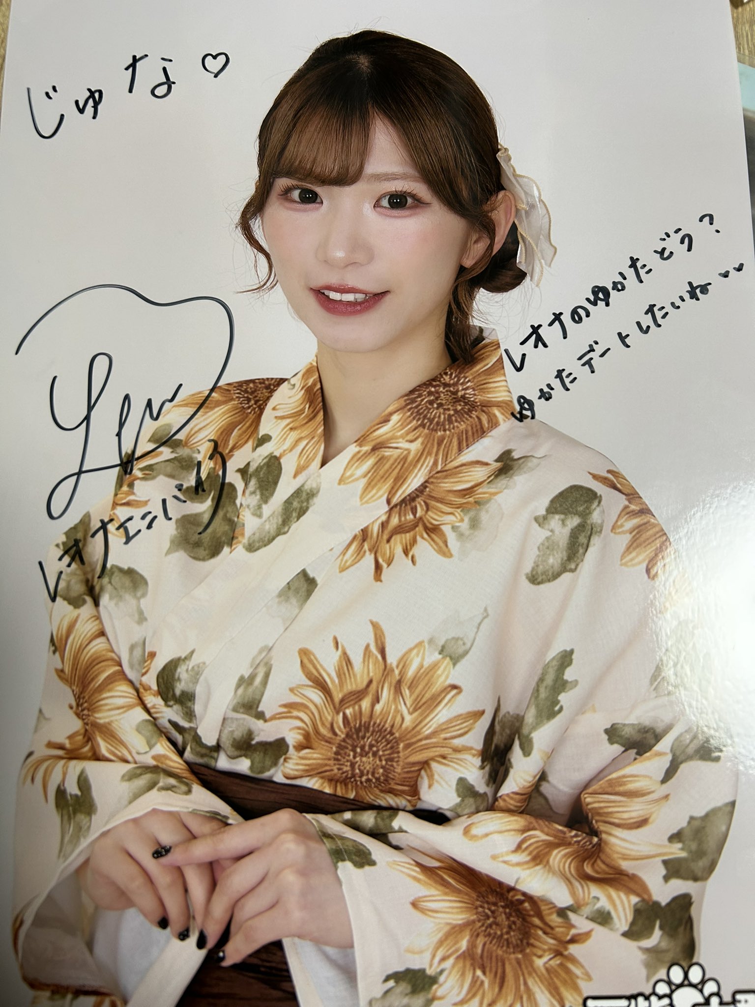 当選品 豆柴の大群 レオナエンパイア 直筆サイン入り チェキ MV衣装 じゅな on X: 