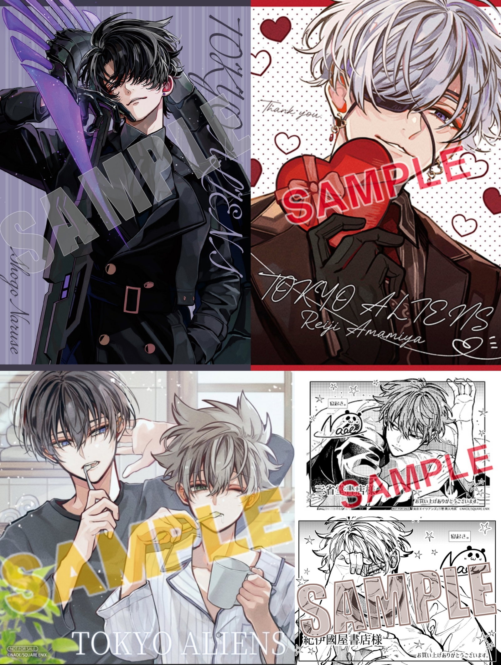 東京エイリアンズ 引退品 東京エイリアンズ グッズ情報 (@tokyoelian_FANS) / X